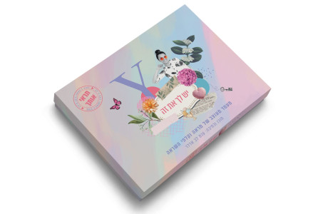 יש לך את זה            מעמד מעוצב עם מראה וקלפי השראה